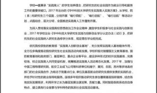 华中科技大学的学生就业怎么样