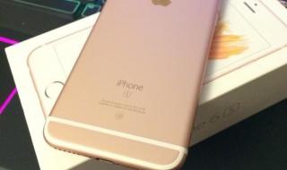 iPhone6S和iPhone6买哪个好 iphone6和6s的区别