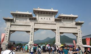 少林寺晚上可以游玩吗 嵩山少林寺一日游