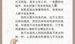 谁能推荐几本看过的现代言情小说,不要虐心的,要文笔好的,谢谢