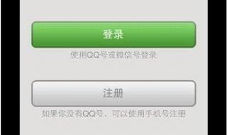 ipad如何安装第三方软件 ipad越狱后怎么装软件