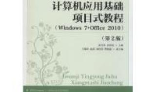 电脑win10自带office2019,可以共存2010版office吗 office2010正式版