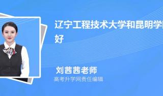 辽宁工程技术大学安全工程专业怎样 辽宁工程技术大学吧