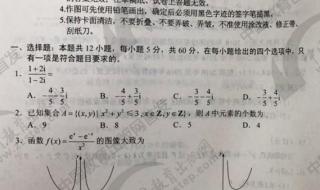 2023全国乙卷文科数学难吗 全国卷高考数学真题