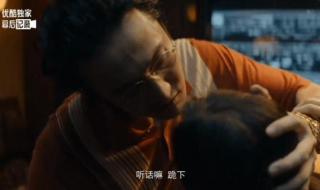 孤注一掷第一部票房情况 孤注一掷王传君免费观看