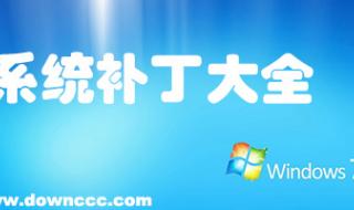 win101809如何升级版本