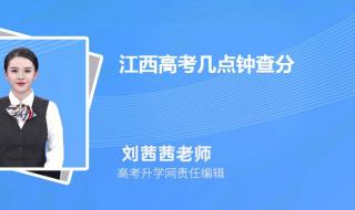 四级成绩是2024年2月21号出吗 四六级查分时间2024