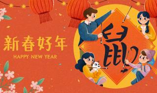 祝高考生新年快乐的祝福语 祝新年快乐的祝福句子