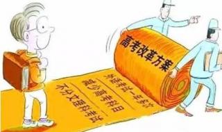 广东高考志愿填报技巧和方法