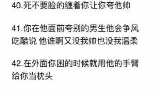 男朋友说吃橙子是什么意思 男朋友说想吃你的意思