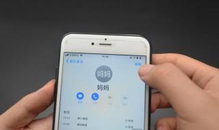 苹果手机怎么设置自定义来电铃声 iphone怎么设置手机铃声