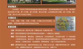 成都公积金中心地址 成都住房公积金管理中心