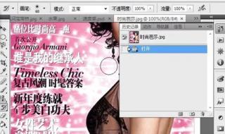 Photoshop cs3里面如何安装磨皮插件,从哪里下载 photoshopcs3教程