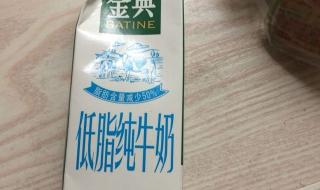 伊利高蛋白高钙脱脂奶粉的营养成分 伊利脱脂高钙奶粉