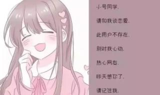 女孩起什么名字好听 最好听的女生网名