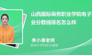 2022届山西中考体育标准 山西2022高考分数线