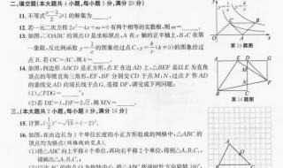 安徽2022年高考和2023年区别 安徽中考数学试卷2022