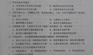 我想成考专升本,但英语一窍不通,在考试中如何蒙选择题的答案 成人高考专升本试题