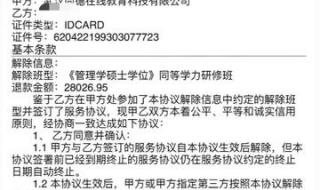 尚德学费大概是多少 尚德机构自考本科学费