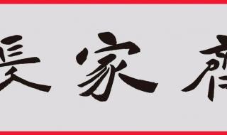 东京奥运奖牌榜 奥运金牌榜总排名2021